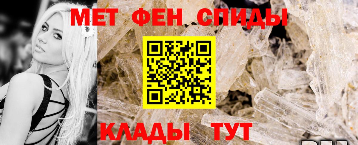 Амфетамин 97% Рославль