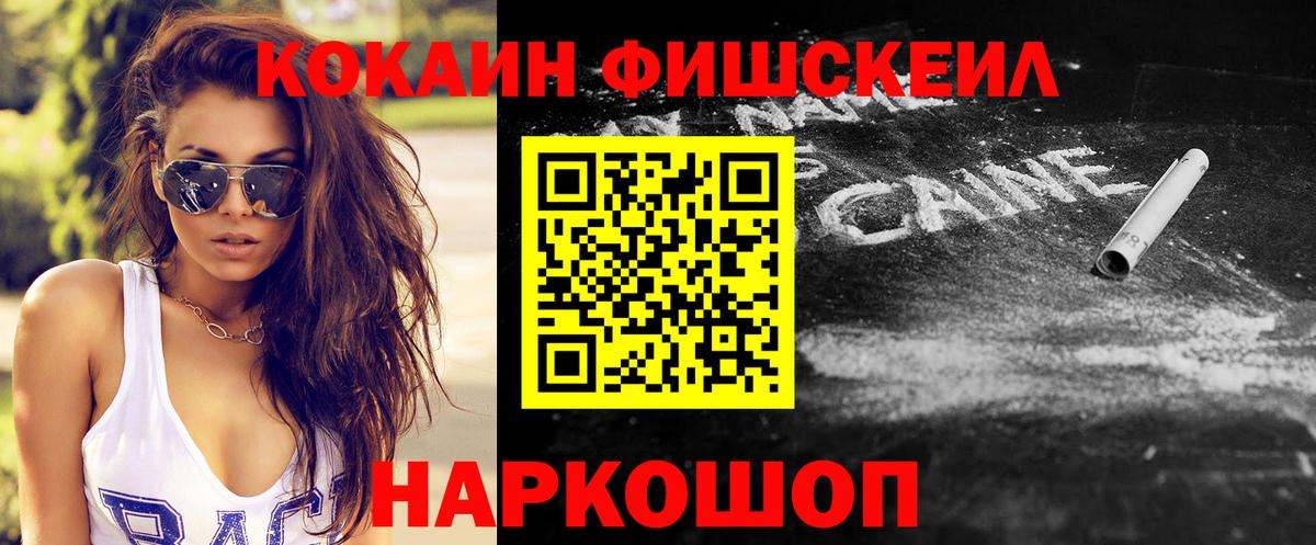 Cocaine Боливия Рославль