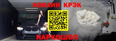 бошки Будённовск
