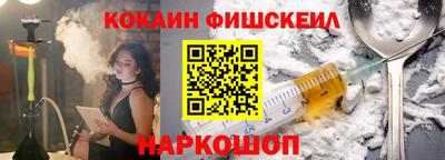 спайс Бузулук