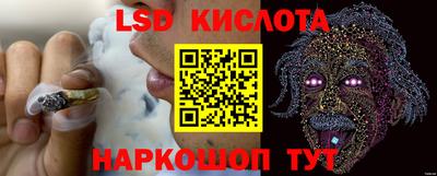 спайс Бузулук