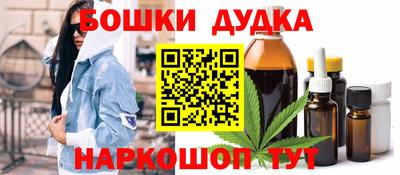 спайс Бузулук