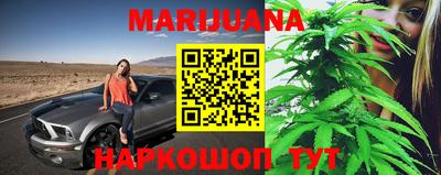 спайс Бузулук