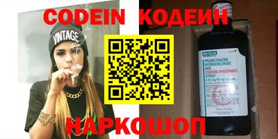 спайс Бузулук