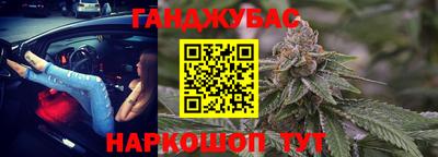 бошки Будённовск