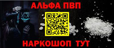 a pvp Бугуруслан