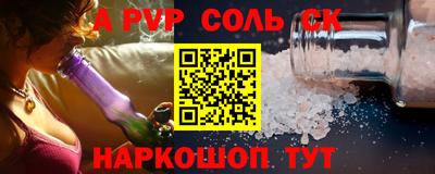 a pvp Бугуруслан