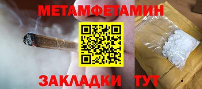 спайс Бузулук