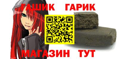 спайс Бузулук