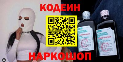 спайс Бузулук