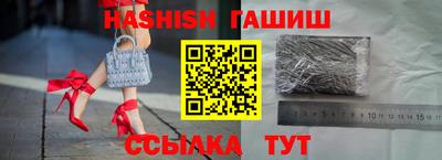 спайс Бузулук