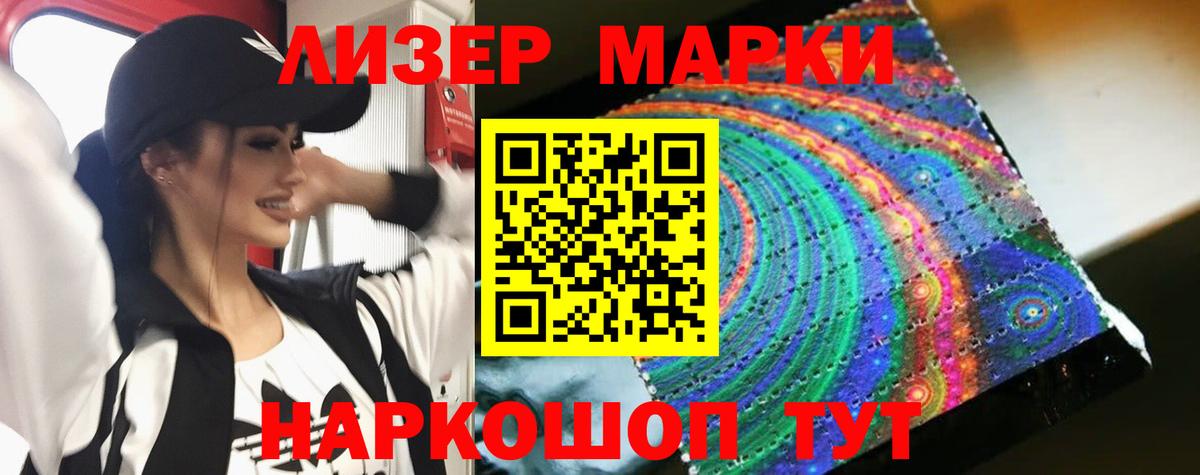 Рославль  LSD-25 экстази кислота  Вход с VPN  LSD-25 экстази кислота 