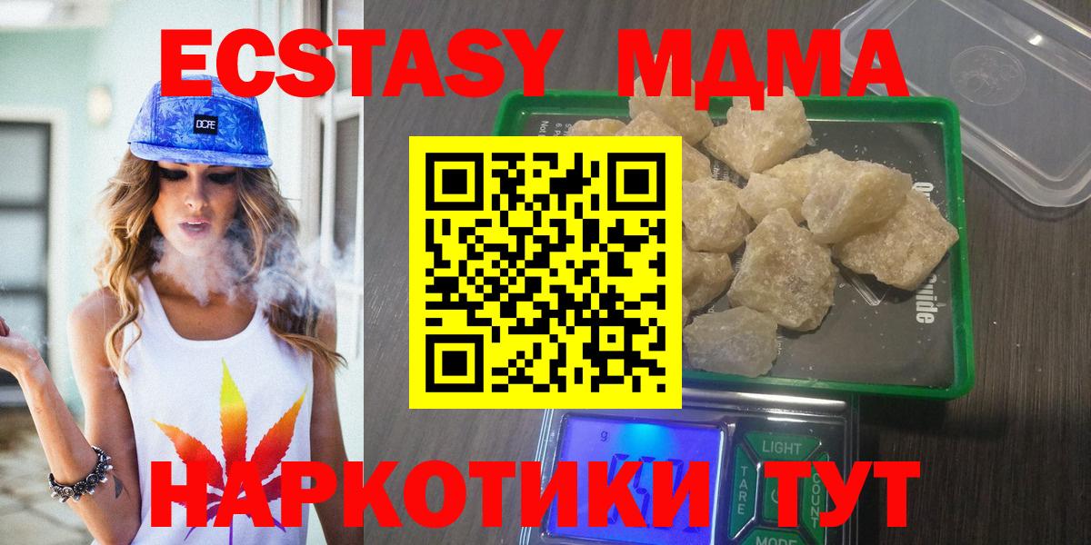 MDMA VHQ Рославль