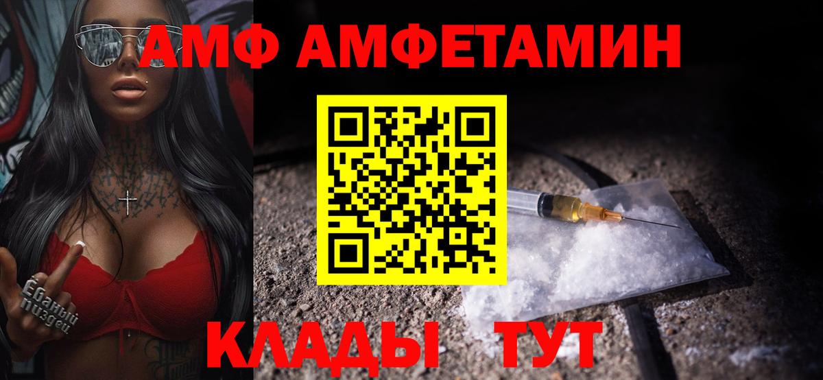 МЕТАМФЕТАМИН Декстрометамфетамин 99.9%  МЕТАМФЕТАМИН Декстрометамфетамин 99.9%  Первитин  Рославль  Вход с VPN 