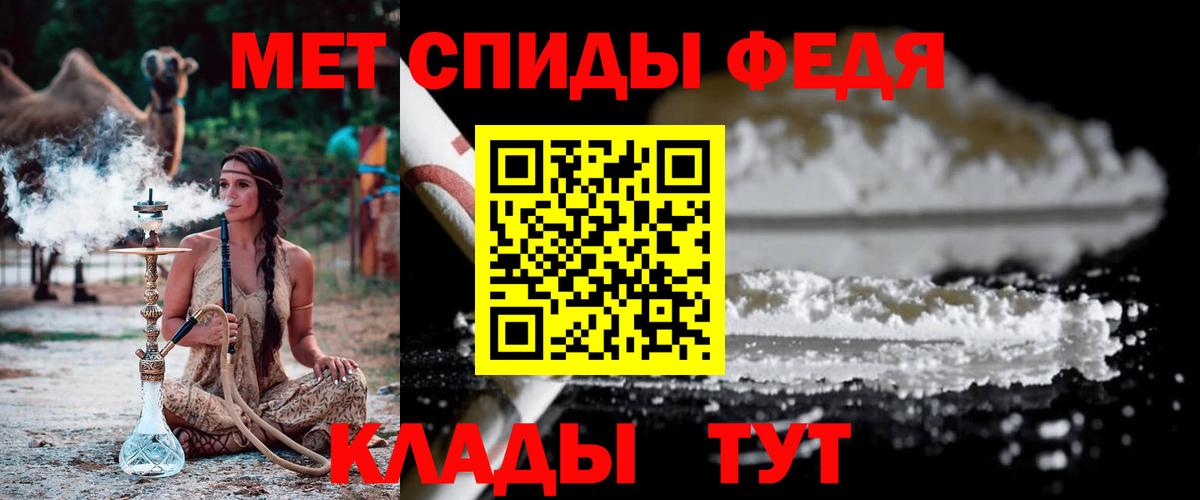 Метамфетамин мет Рославль