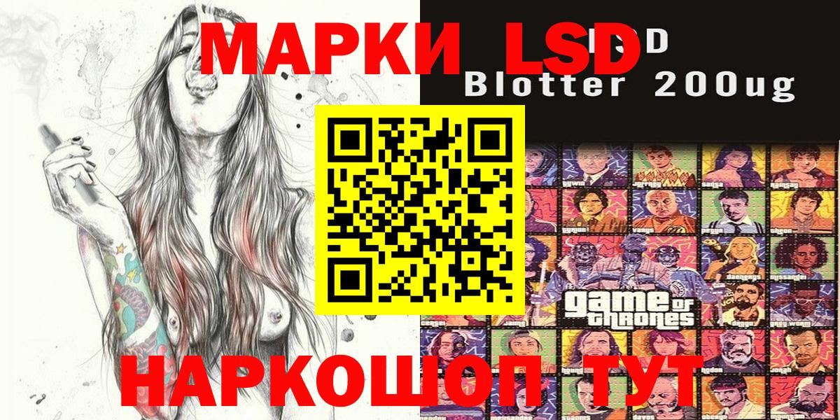 Наркотические марки  Наркотические марки 1,5мг  Наркотические марки 1,5мг  Вход с VPN  Рославль 