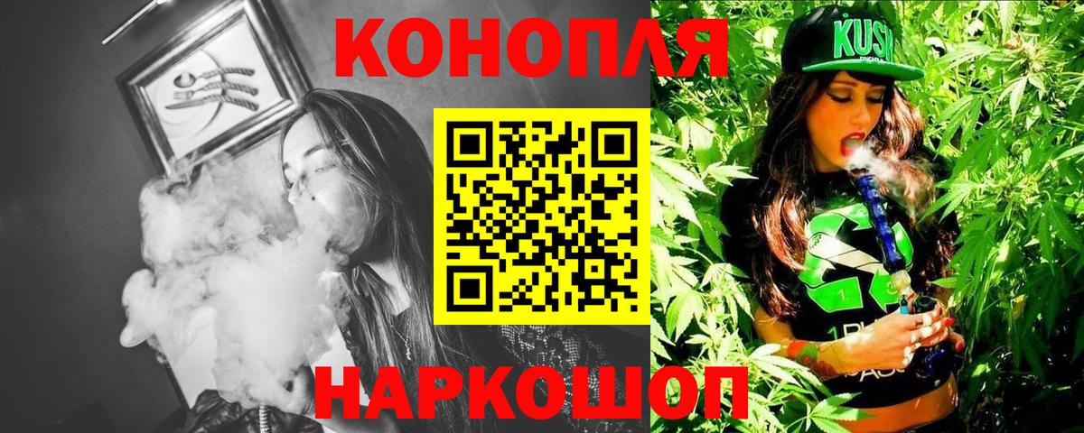 Бошки марихуана тримм Рославль